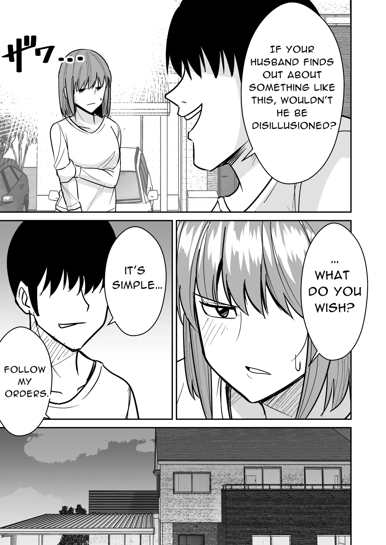 Kyokou Hitozuma wo Hametaoshite Kairaku Ochisaseru Hanashi 6