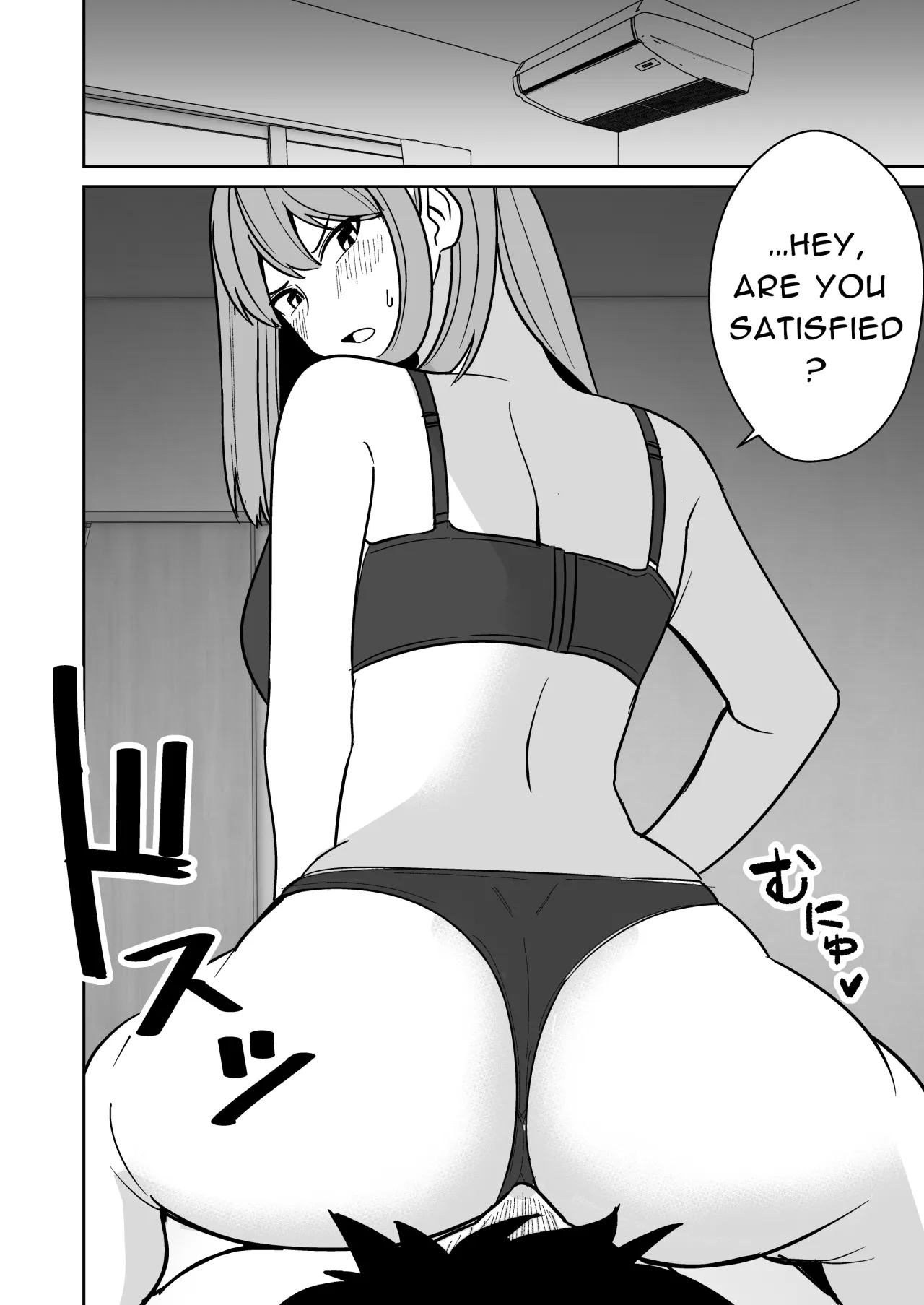 Kyokou Hitozuma wo Hametaoshite Kairaku Ochisaseru Hanashi 7