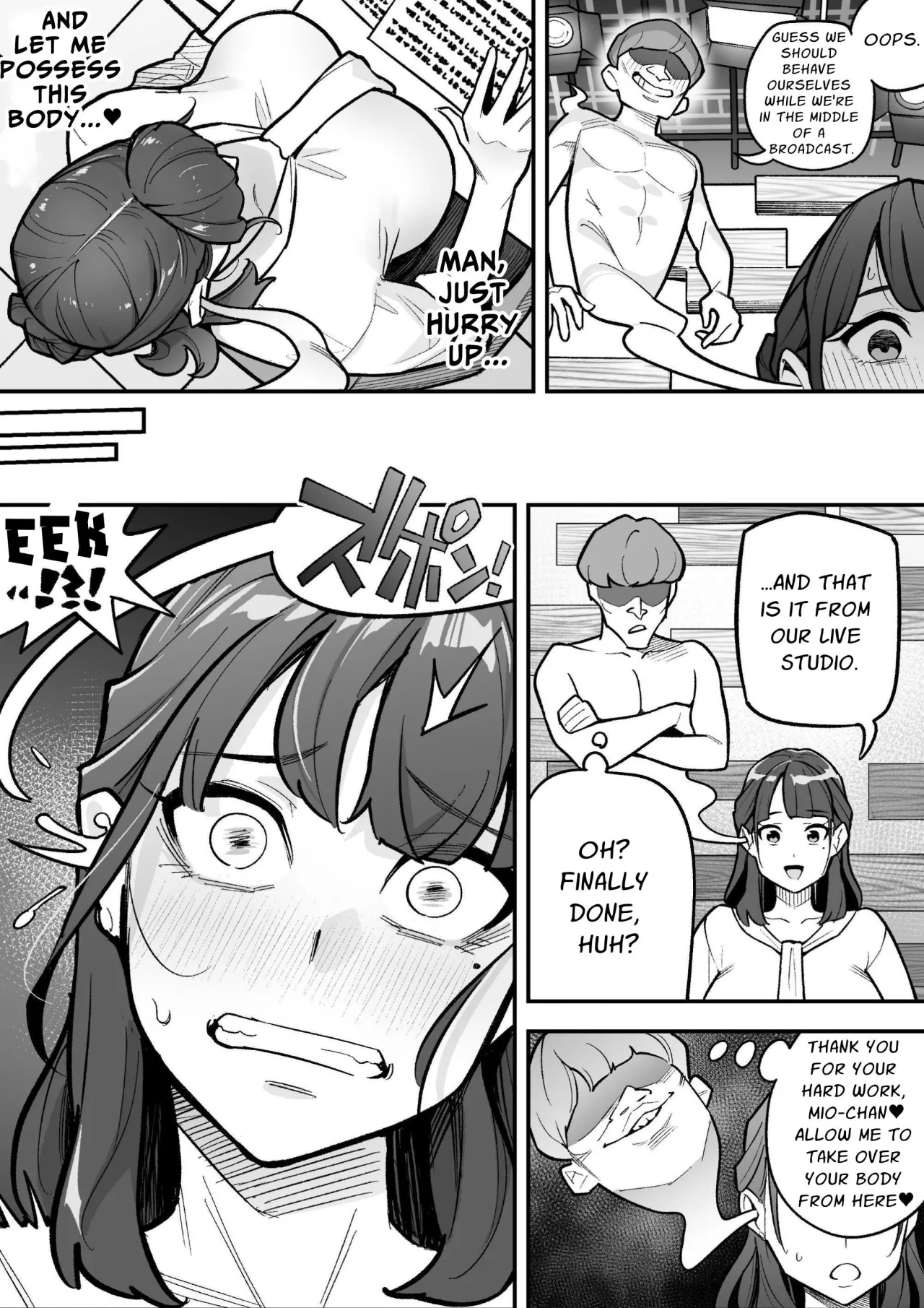 Kyoku Anno no Ano Ko o Nottotta Ore ~Gamen no Mukou ni Atta Gokujou Body o Sukihoudai suru Hanashi~ 7