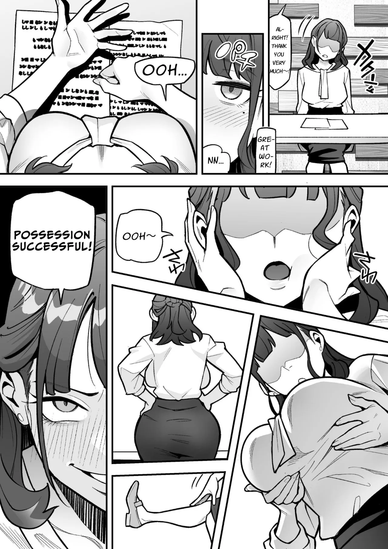 Kyoku Anno no Ano Ko o Nottotta Ore ~Gamen no Mukou ni Atta Gokujou Body o Sukihoudai suru Hanashi~ 8