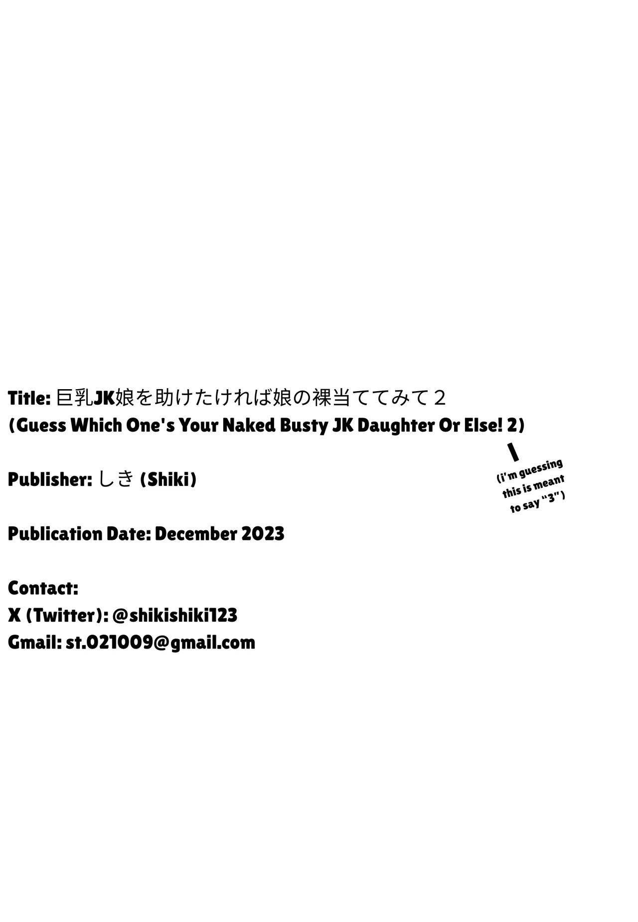 Kyonyuu JK o Tasuketakereba Musume no Hadaka Atete mite 3 29