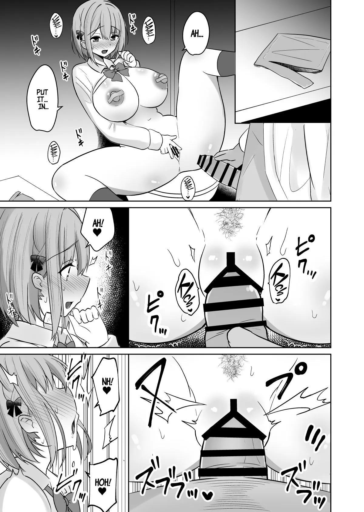 Kyonyuu Mesu Onaho no Shitsukekata ~Do Hentai de Do M na Kanojo~ 15