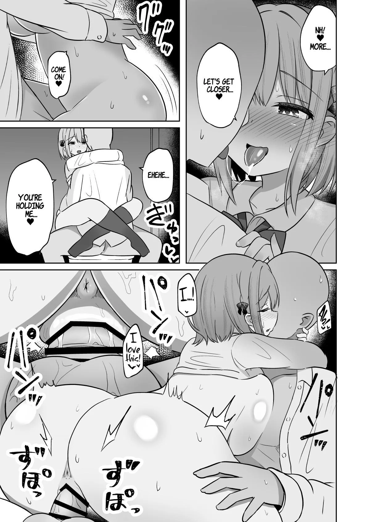 Kyonyuu Mesu Onaho no Shitsukekata ~Do Hentai de Do M na Kanojo~ 17
