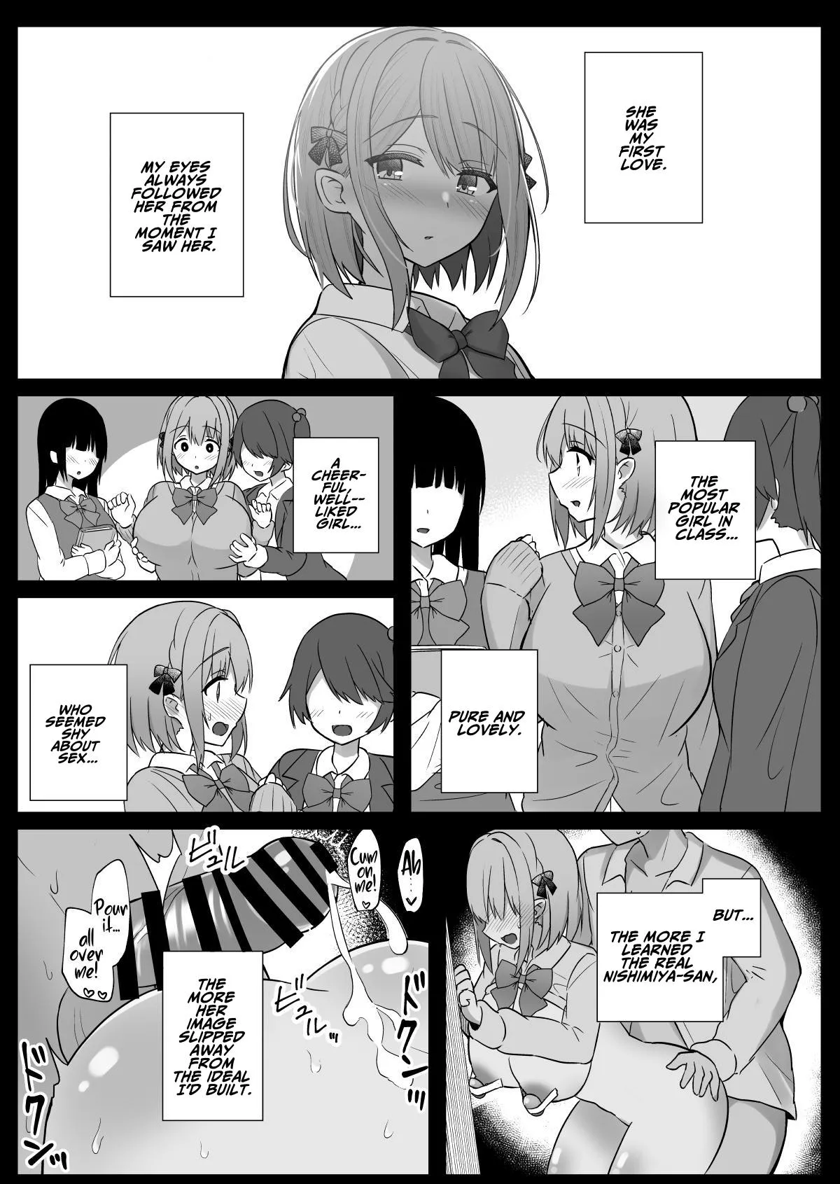 Kyonyuu Mesu Onaho no Shitsukekata ~Do Hentai de Do M na Kanojo~ 21