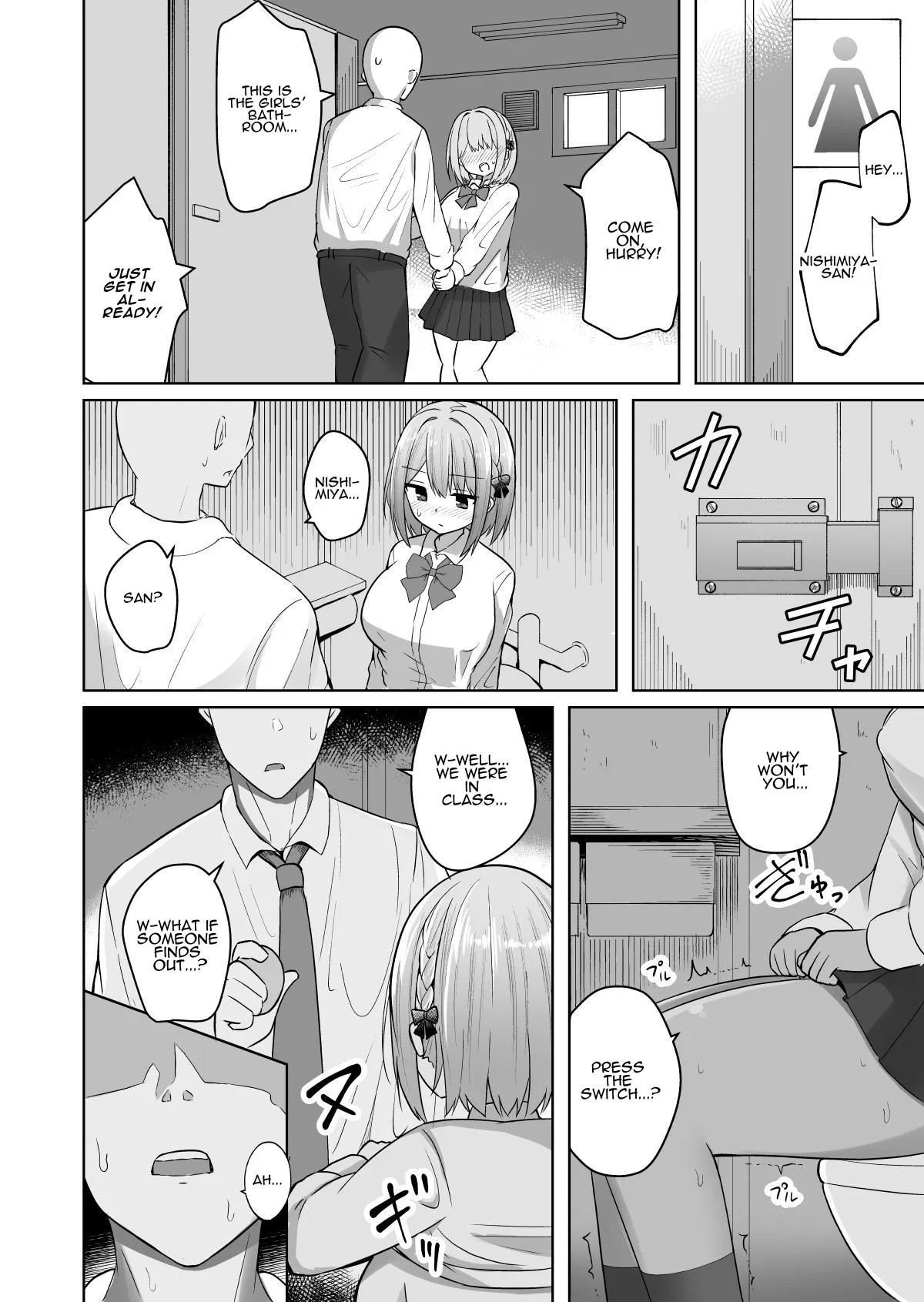 Kyonyuu Mesu Onaho no Shitsukekata ~Do Hentai de Do M na Kanojo~ 6
