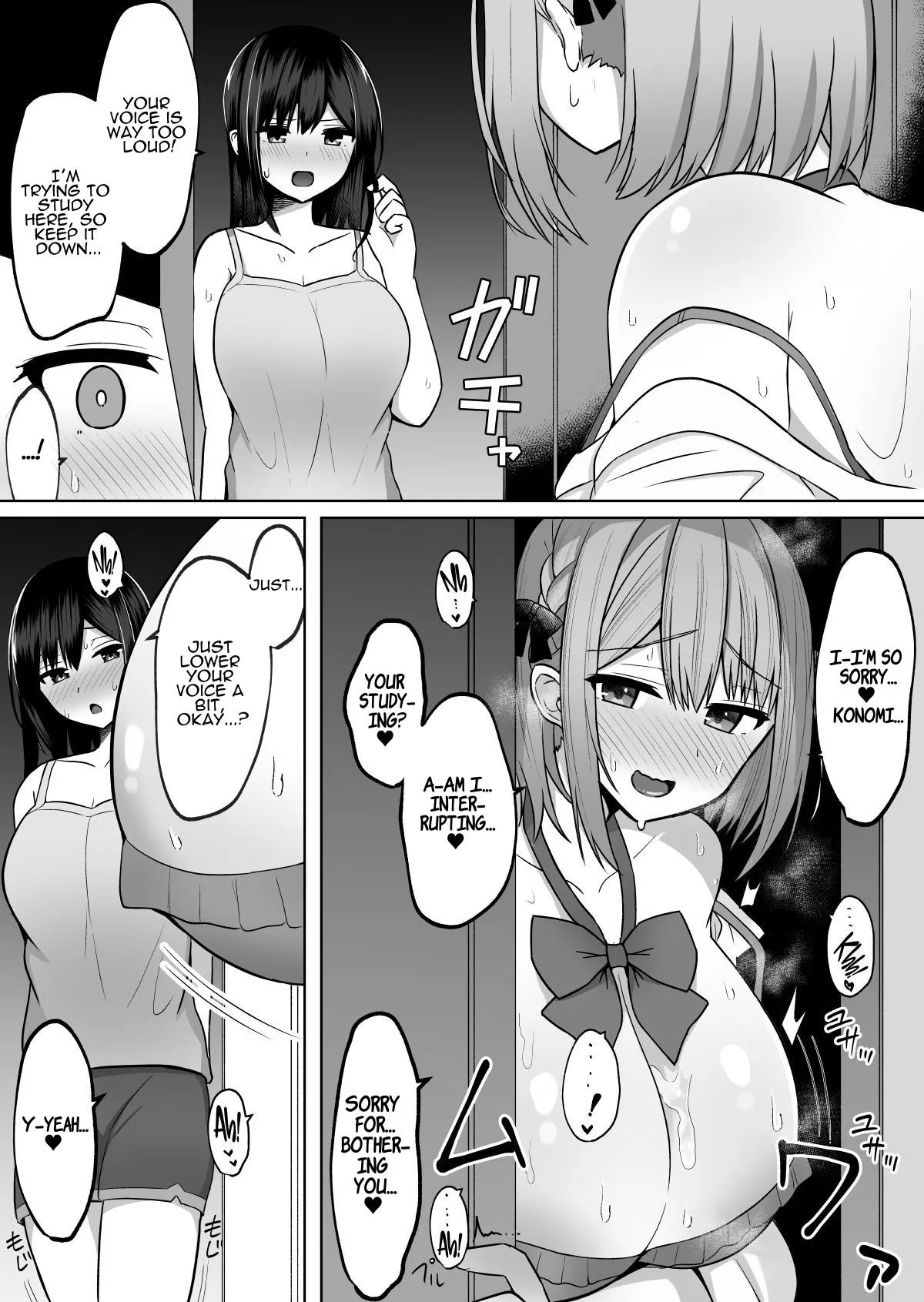 Kyonyuu Mesu Onaho no Shitsukekata ~ Majime ni Miete Sukebe na Kanojo no Imouto 5
