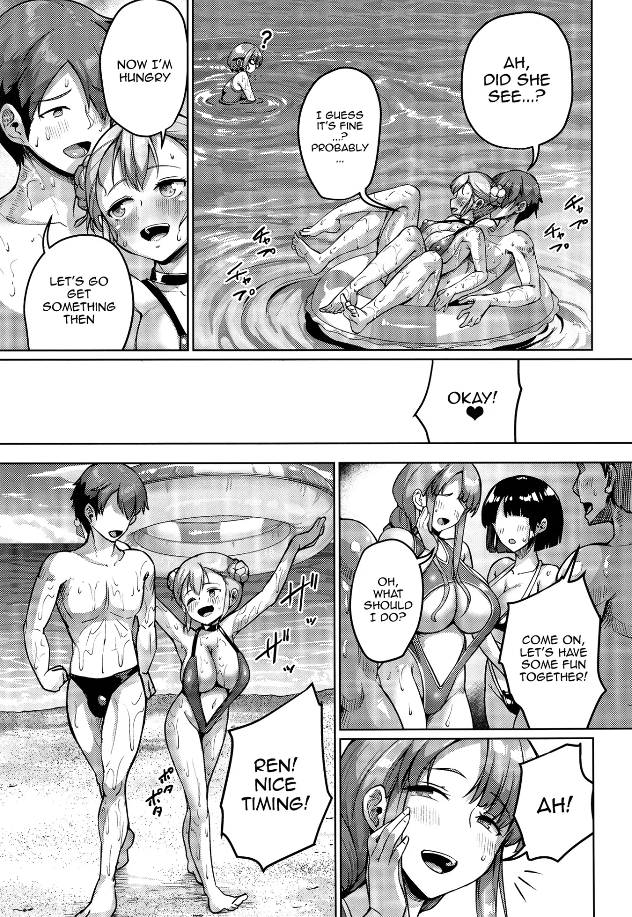 Kyonyuu no Oyako ni Osewa ni Nattemasu. ~Extra Hen~ 20
