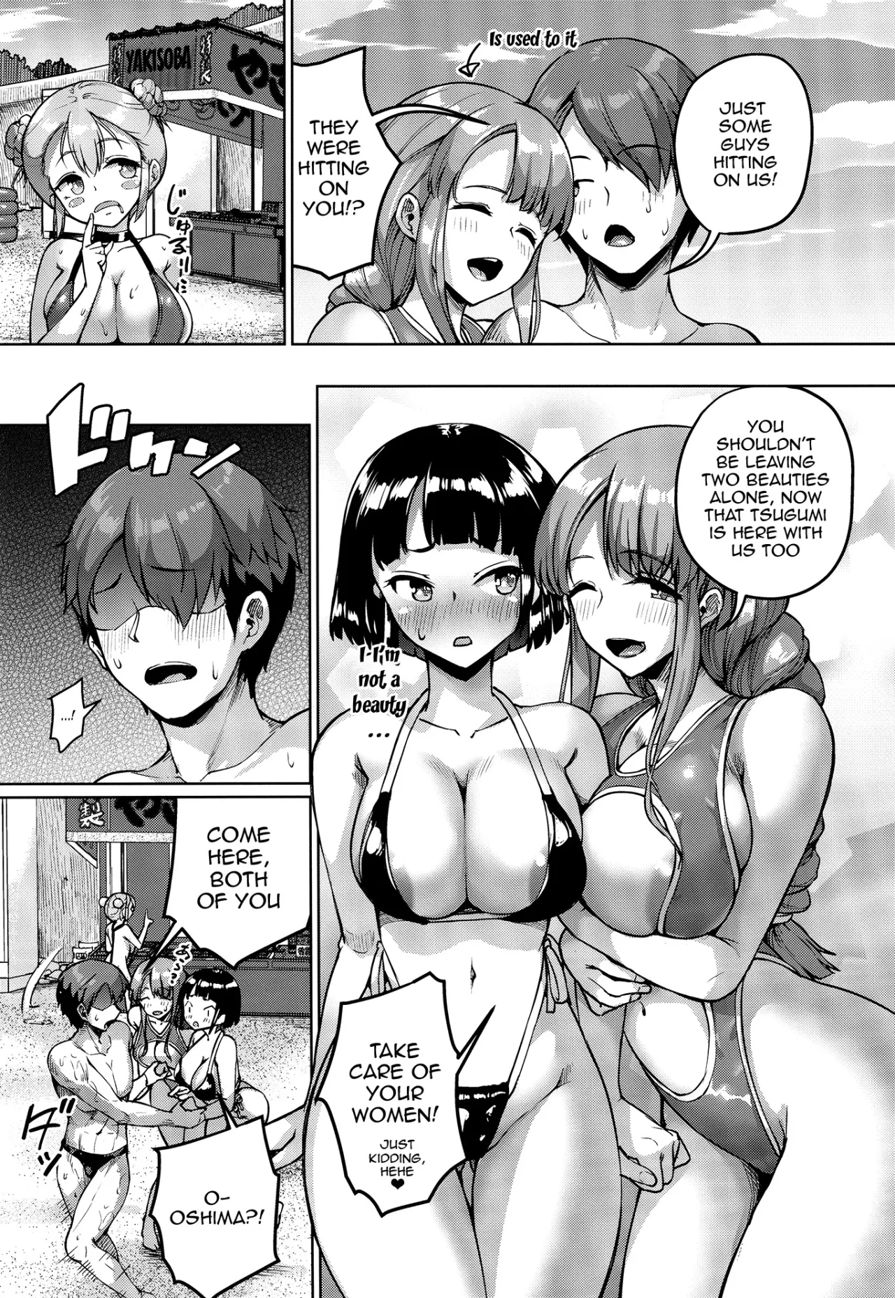 Kyonyuu no Oyako ni Osewa ni Nattemasu. ~Extra Hen~ 22