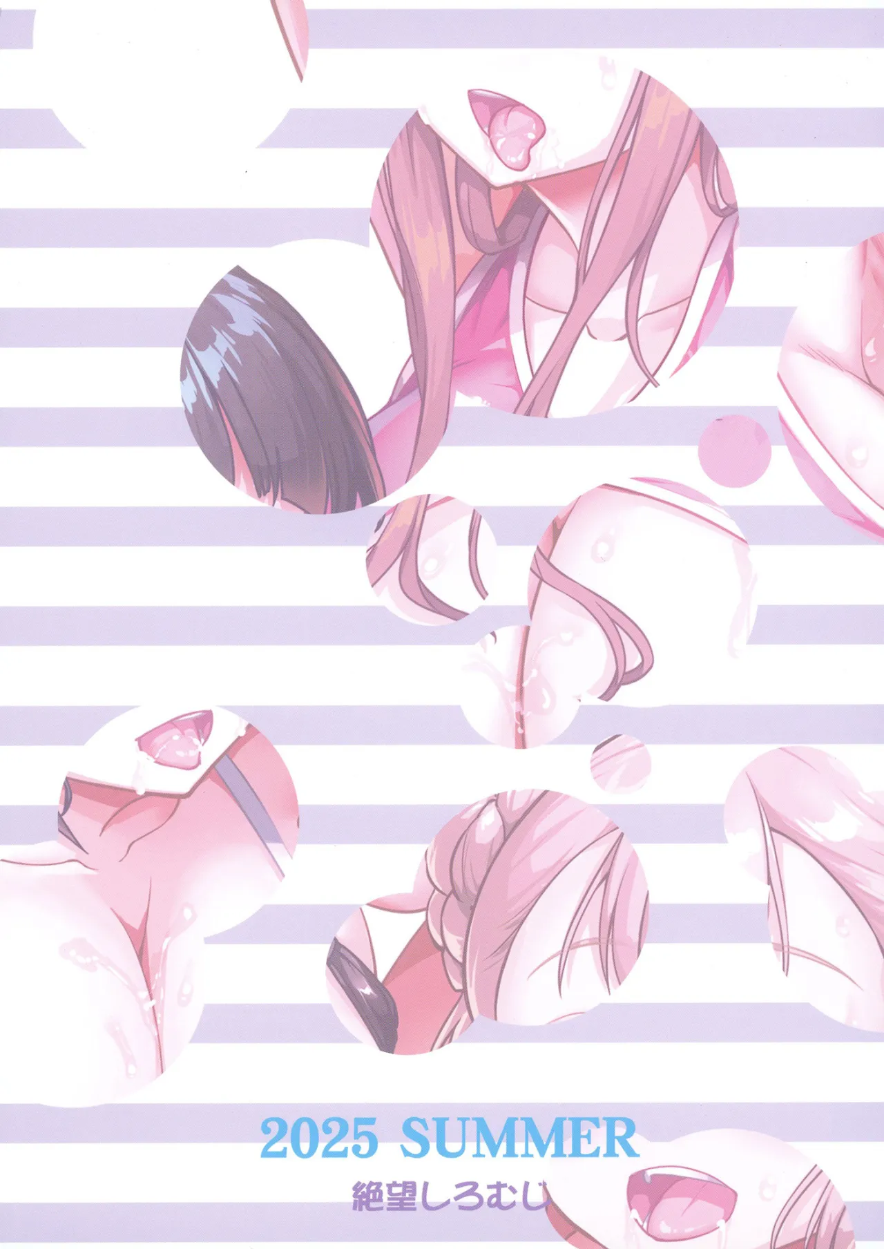 Kyonyuu no Oyako ni Osewa ni Nattemasu. ~Extra Hen~ 42