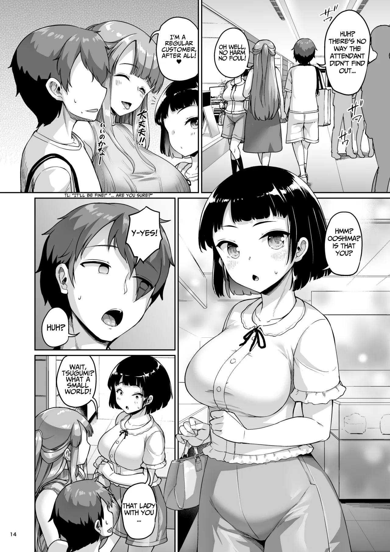 Kyonyuu no Oyako ni Osewa ni Nattemasu. ~HaHa Hen~ 13