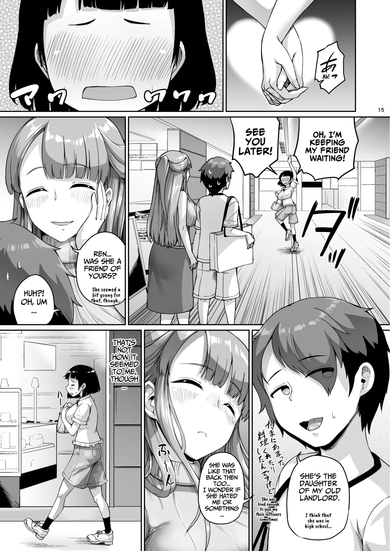 Kyonyuu no Oyako ni Osewa ni Nattemasu. ~HaHa Hen~ 14