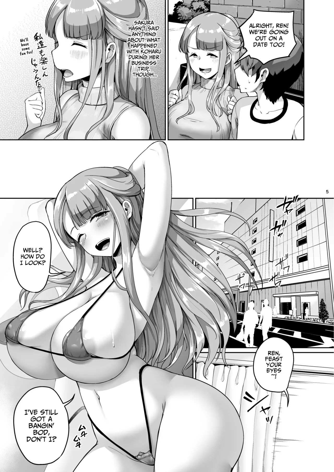 Kyonyuu no Oyako ni Osewa ni Nattemasu. ~HaHa Hen~ 4