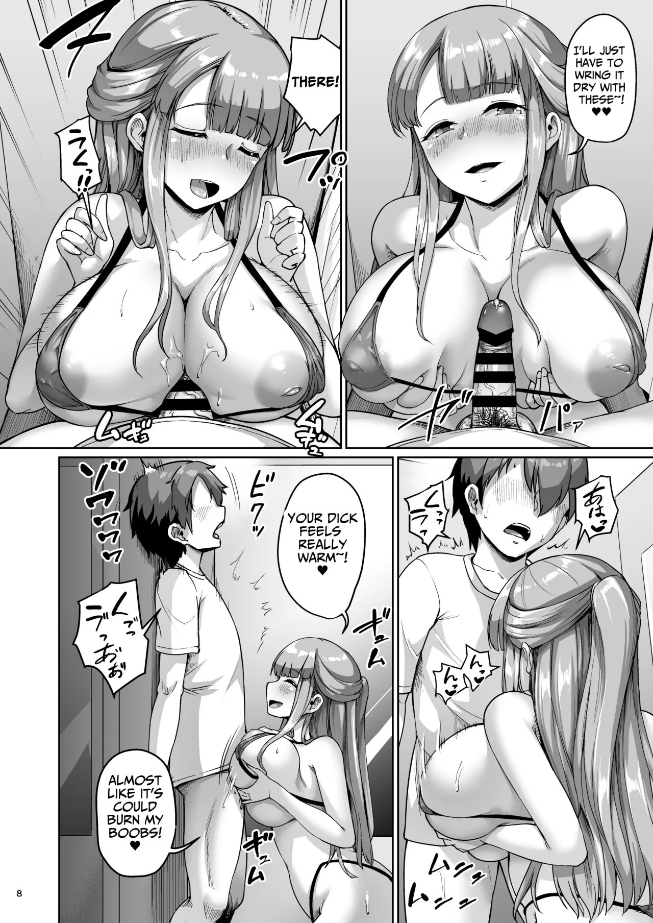 Kyonyuu no Oyako ni Osewa ni Nattemasu. ~HaHa Hen~ 7