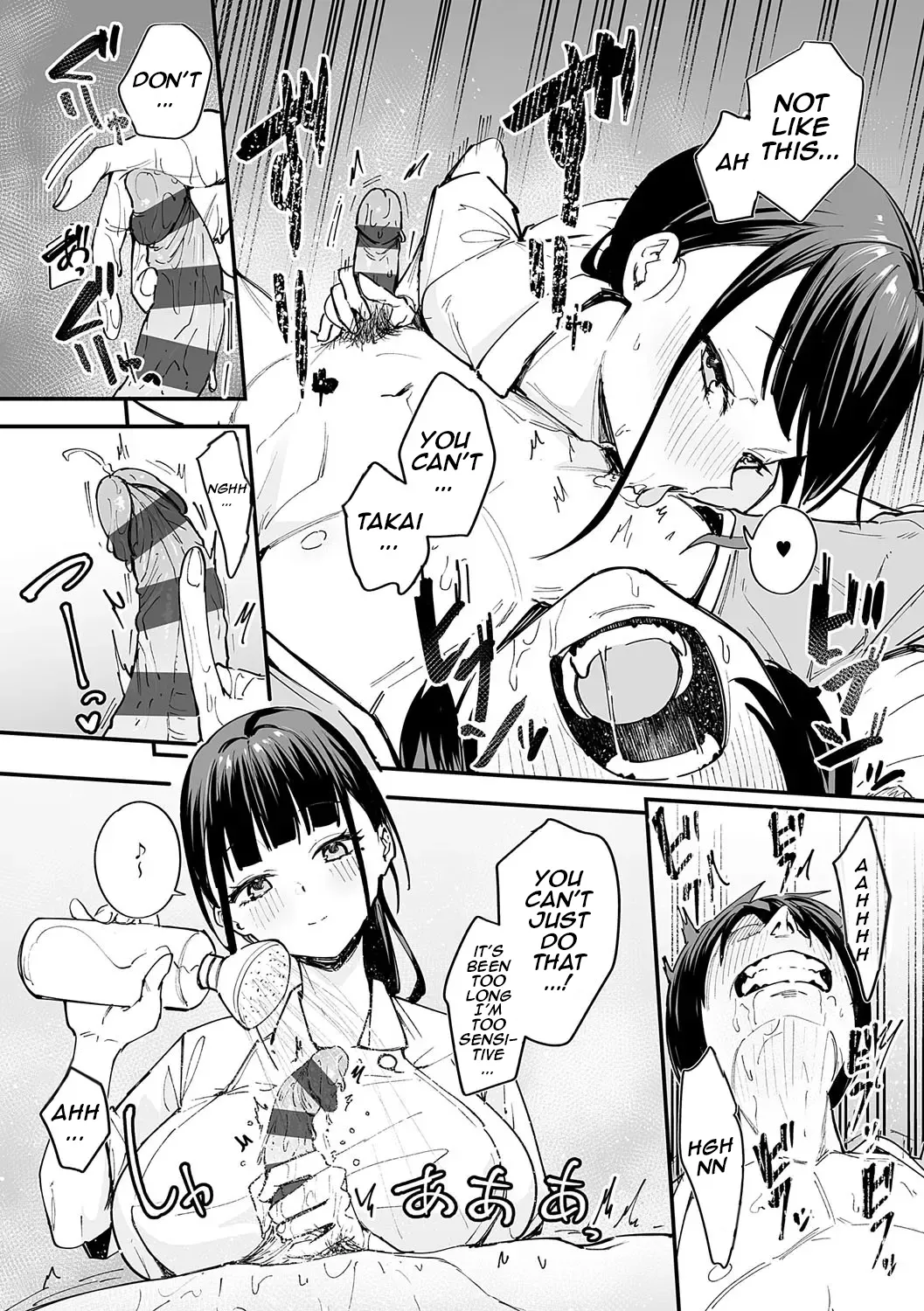 Kyonyuu no Tomodachi to Tsukiau made no Hanashi Chuuhen 21