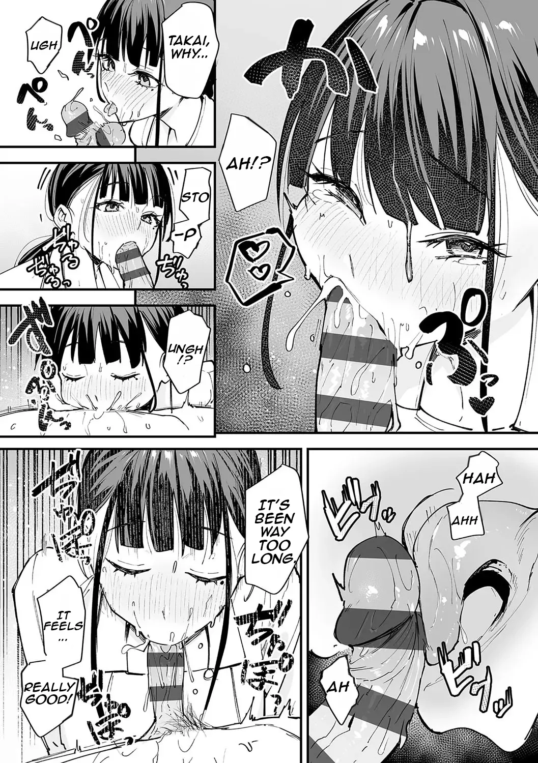 Kyonyuu no Tomodachi to Tsukiau made no Hanashi Chuuhen 23