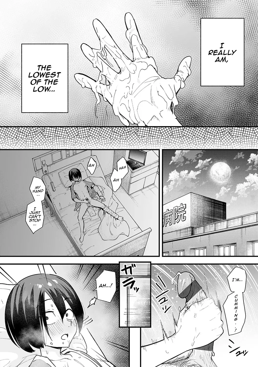 Kyonyuu no Tomodachi to Tsukiau made no Hanashi Chuuhen 29