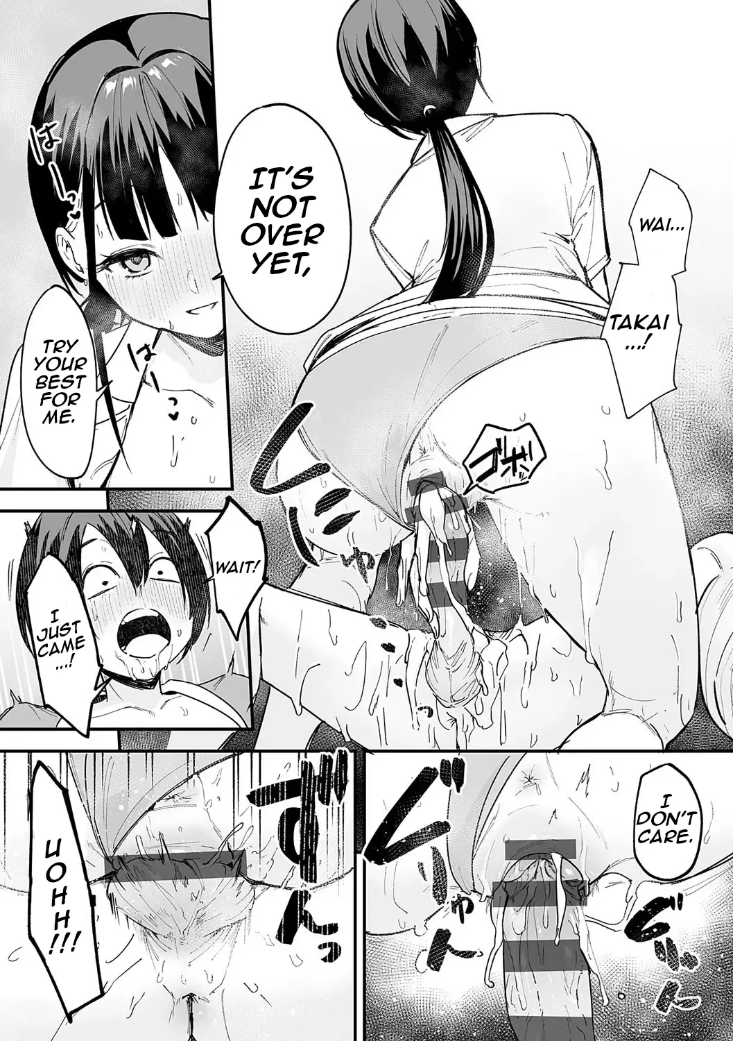 Kyonyuu no Tomodachi to Tsukiau made no Hanashi Chuuhen 43