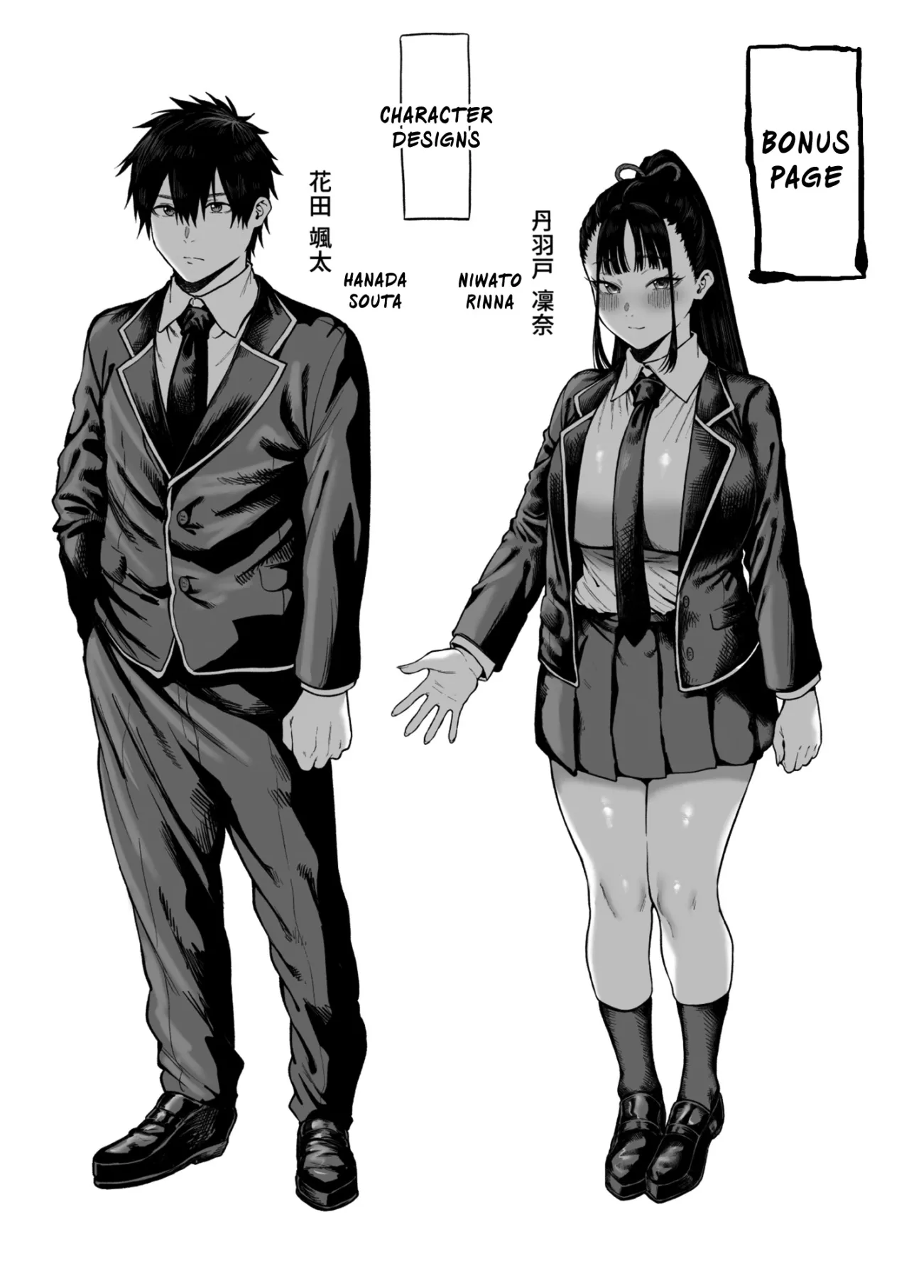 Kyonyuu Osananajimi Kanojo ni Yuuwaku sarete Icha Love Oho Ecchi suru Hanashi 52