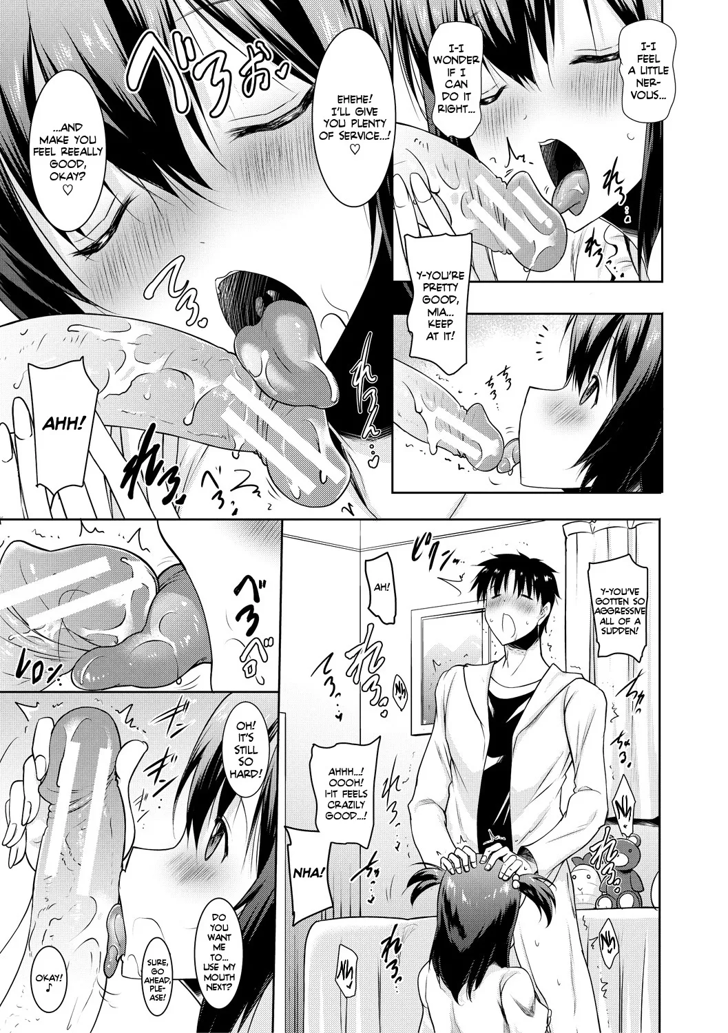 Kyonyuu Oyako no Shita to Shikyuu ni Renzoku Shasei Ch. 1-3 15
