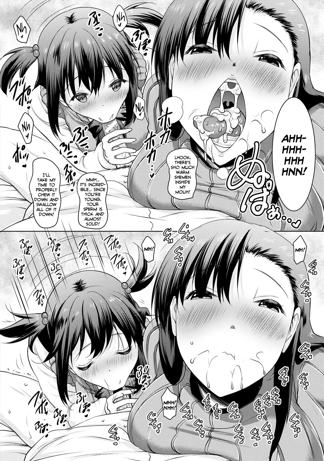 Kyonyuu Oyako no Shita to Shikyuu ni Renzoku Shasei Ch. 1-3 52