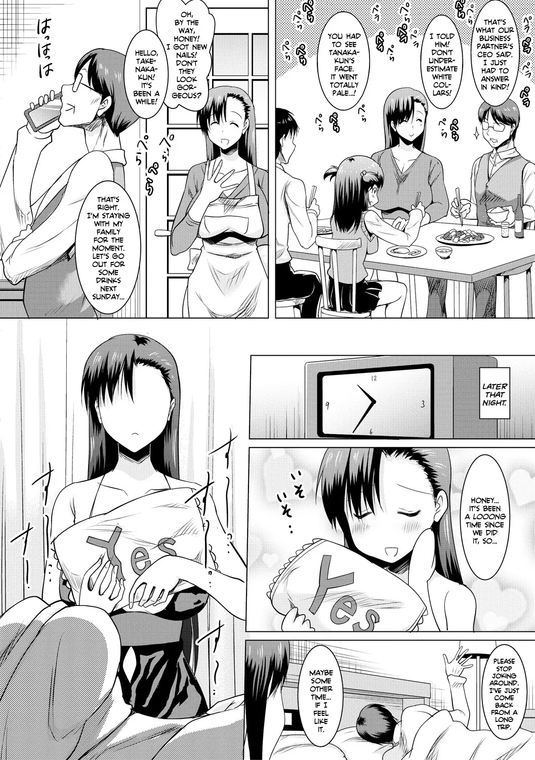 Kyonyuu Oyako no Shita to Shikyuu ni Renzoku Shasei Ch. 1-3 74