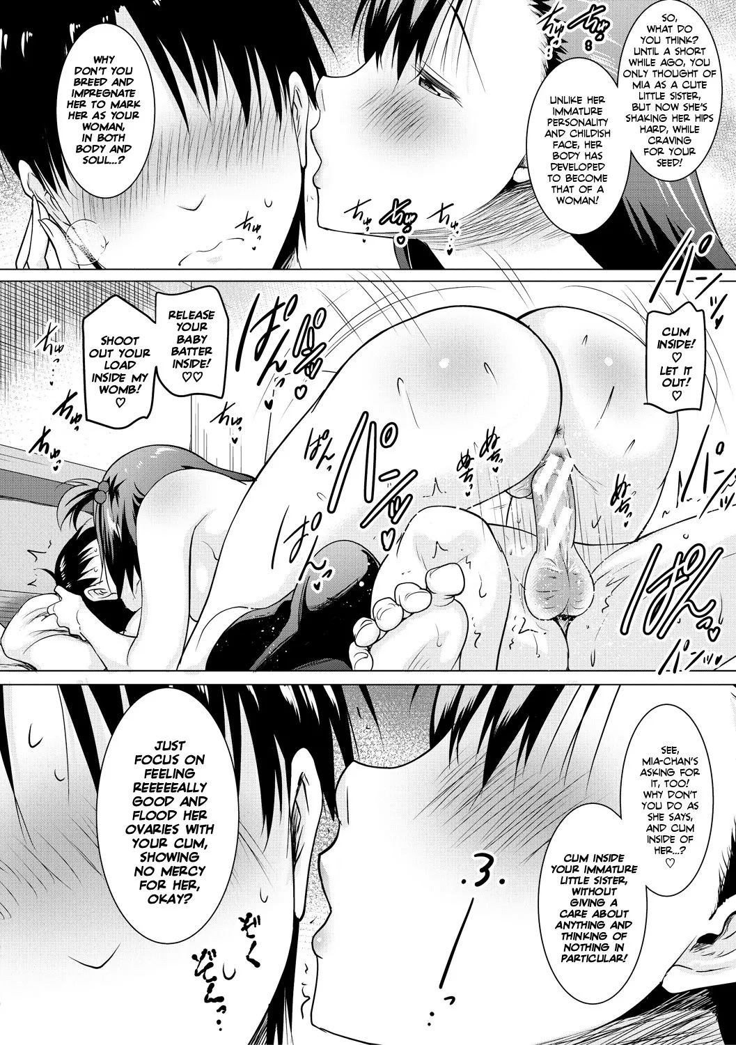 Kyonyuu Oyako no Shita to Shikyuu ni Renzoku Shasei Ch. 1-3 94
