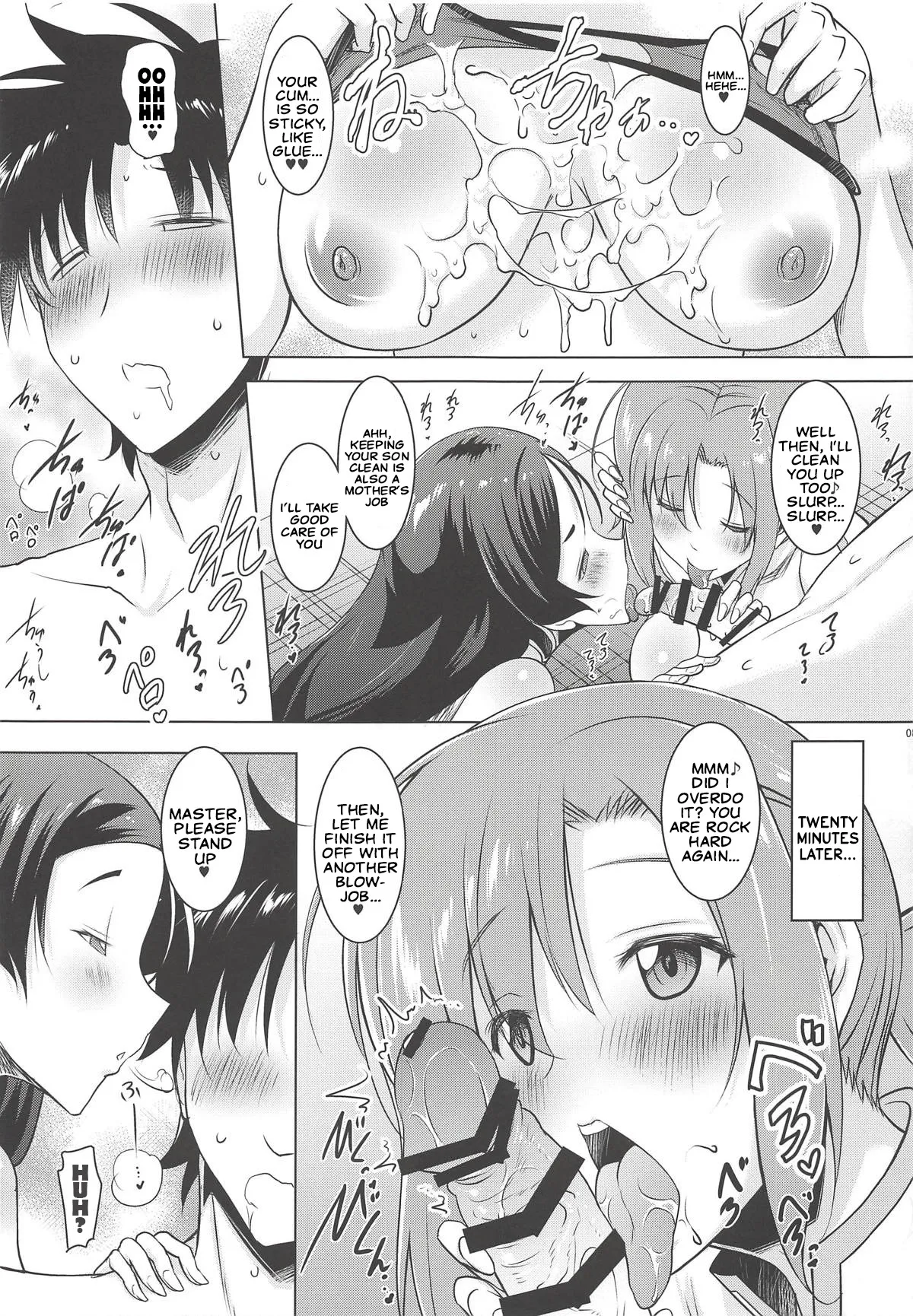 Kyonyuu Saba Soushuuhen ~Kyonyuu Servant to no Nukinuki Seikatsu~ 14