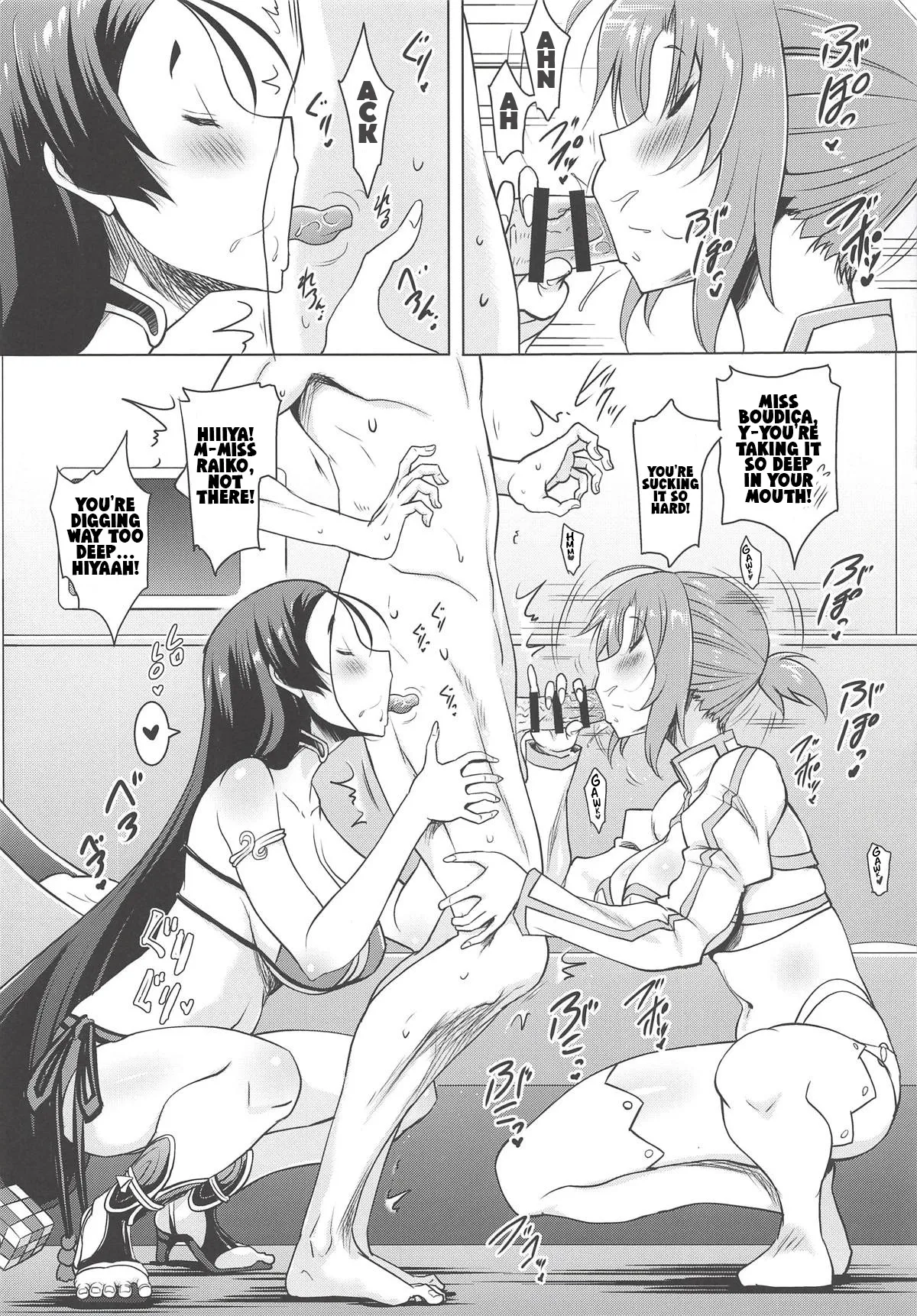 Kyonyuu Saba Soushuuhen ~Kyonyuu Servant to no Nukinuki Seikatsu~ 15