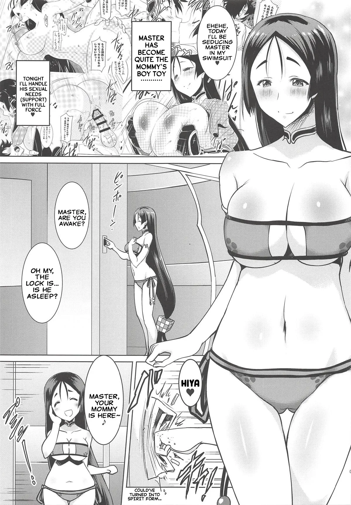 Kyonyuu Saba Soushuuhen ~Kyonyuu Servant to no Nukinuki Seikatsu~ 6