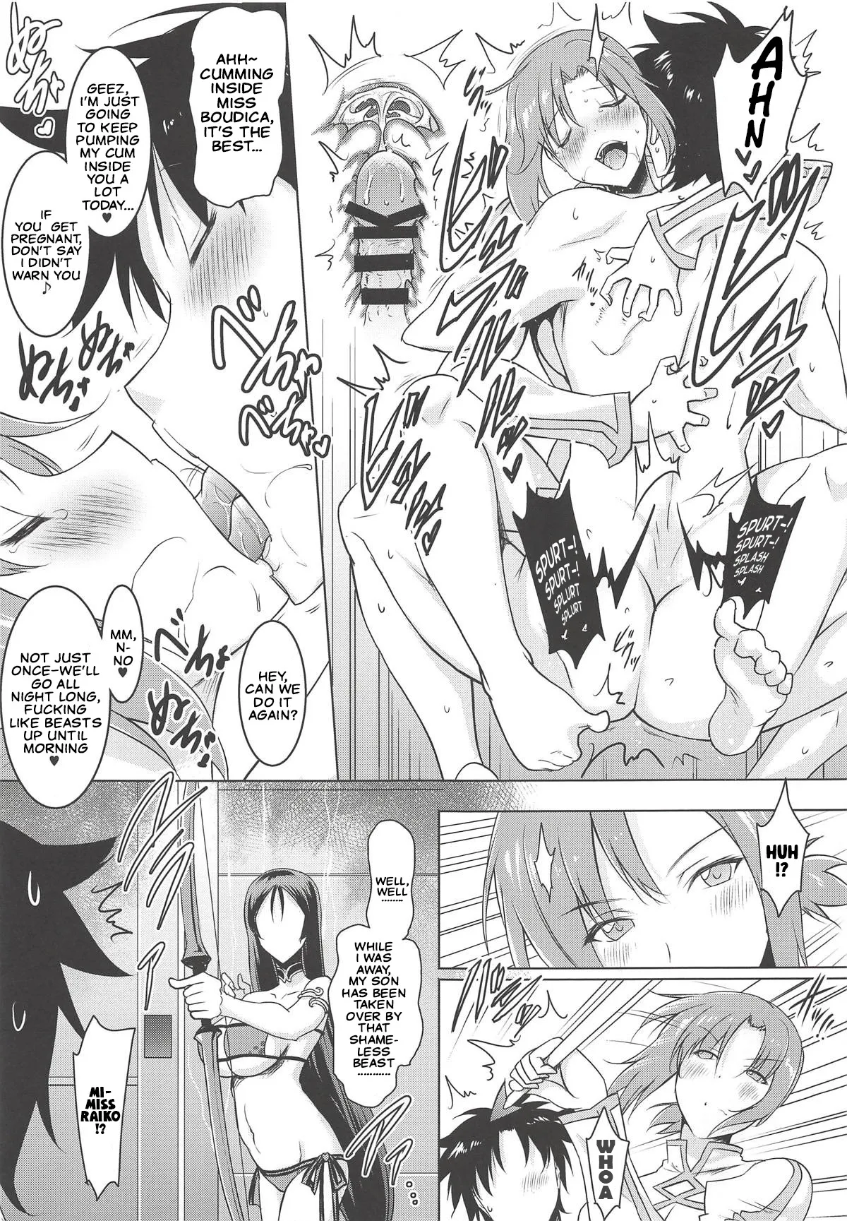 Kyonyuu Saba Soushuuhen ~Kyonyuu Servant to no Nukinuki Seikatsu~ 8