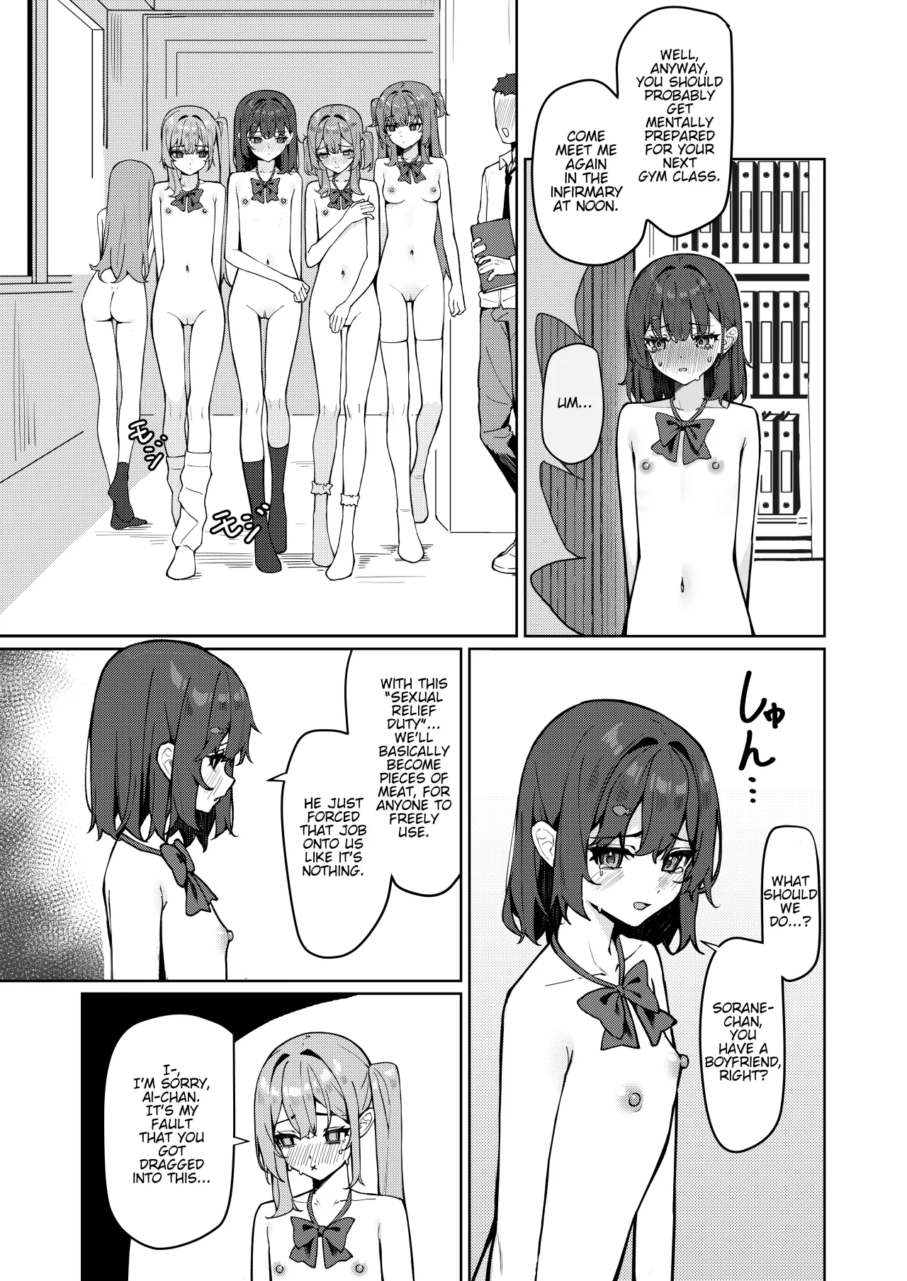 Kyou Kara Zenra Toukou 2 - Ongoing 7