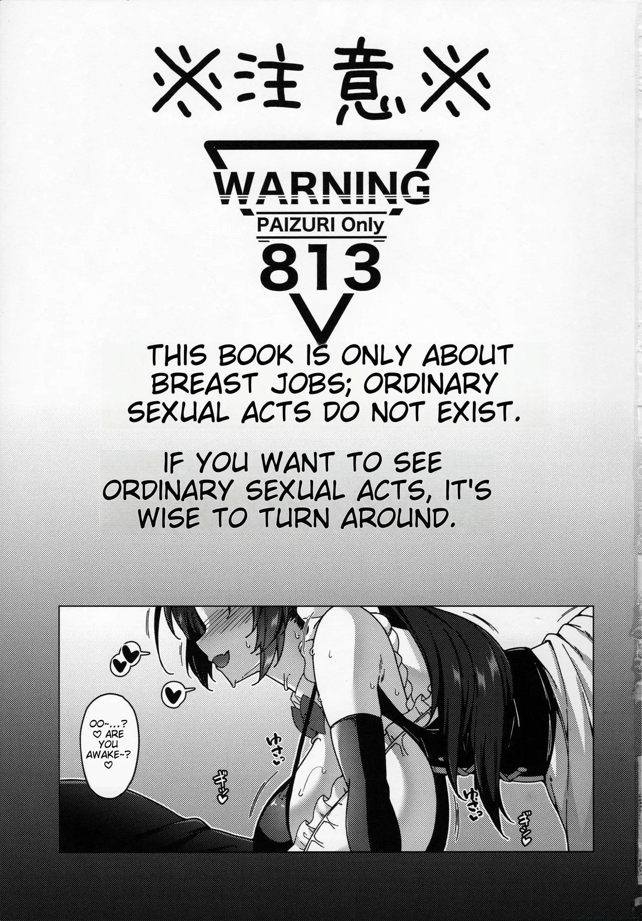 Kyou mo Itsumodouri Hasande Yaru kara n 2