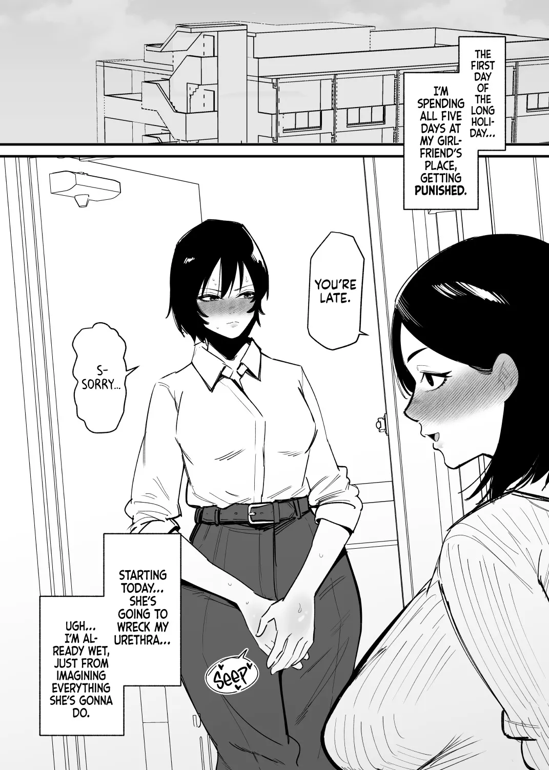 Kyou mo... Nyoudou Choukyou Suru no? 8