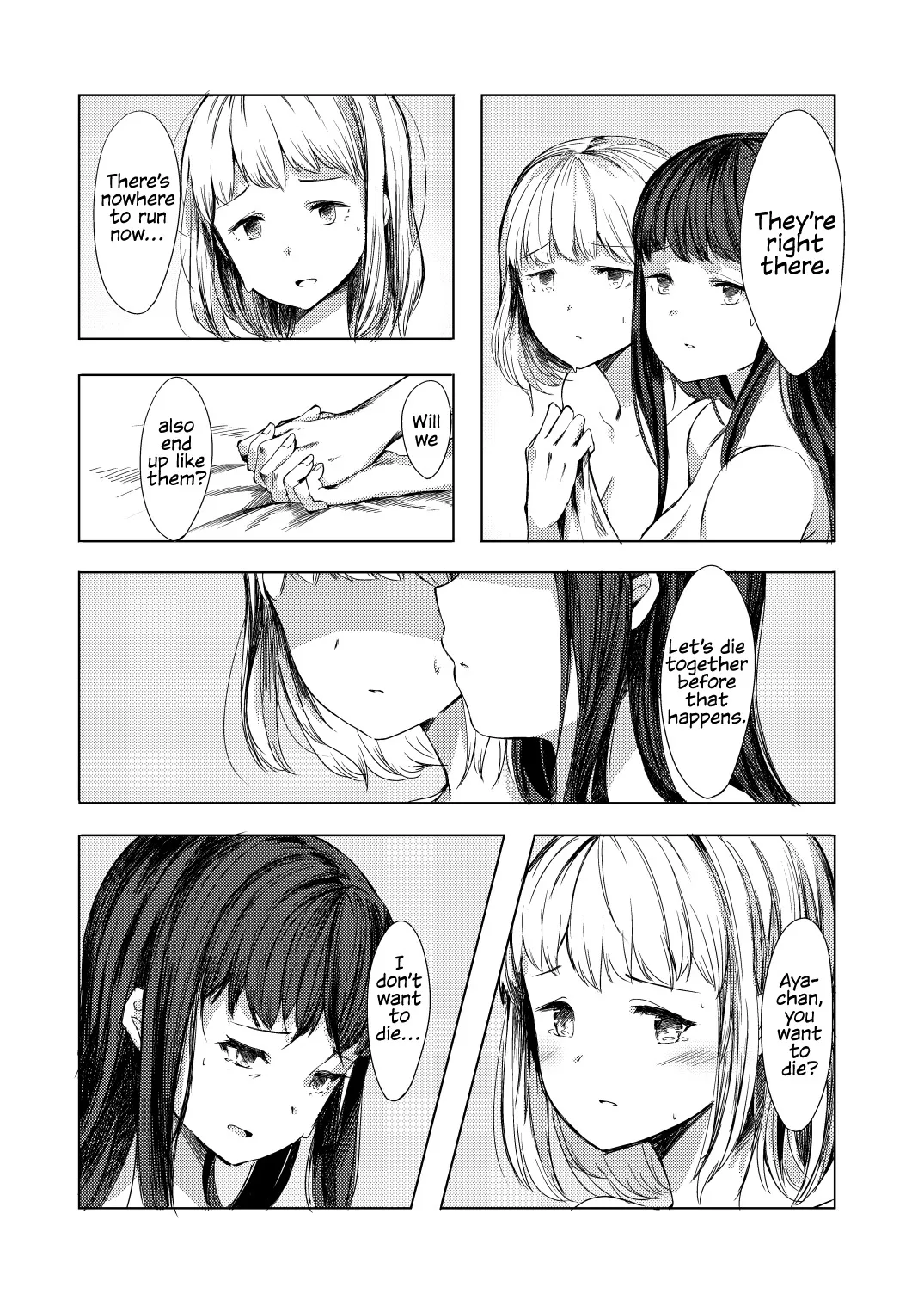 Kyou mo Sekai wa Kumorizora 17