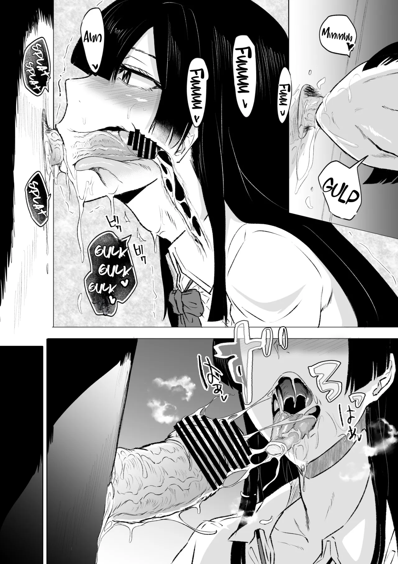Kyou no Seiheki Fella Chuudoku JK Zenpen 15