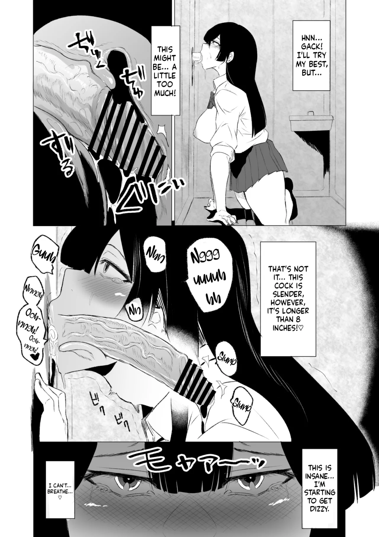 Kyou no Seiheki Fella Chuudoku JK Zenpen 18