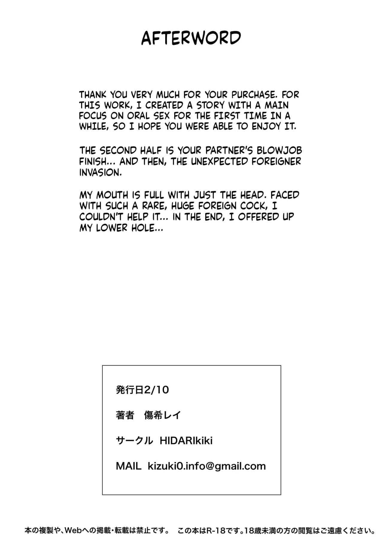 Kyou no Seiheki Fella Chuudoku JK Zenpen 26