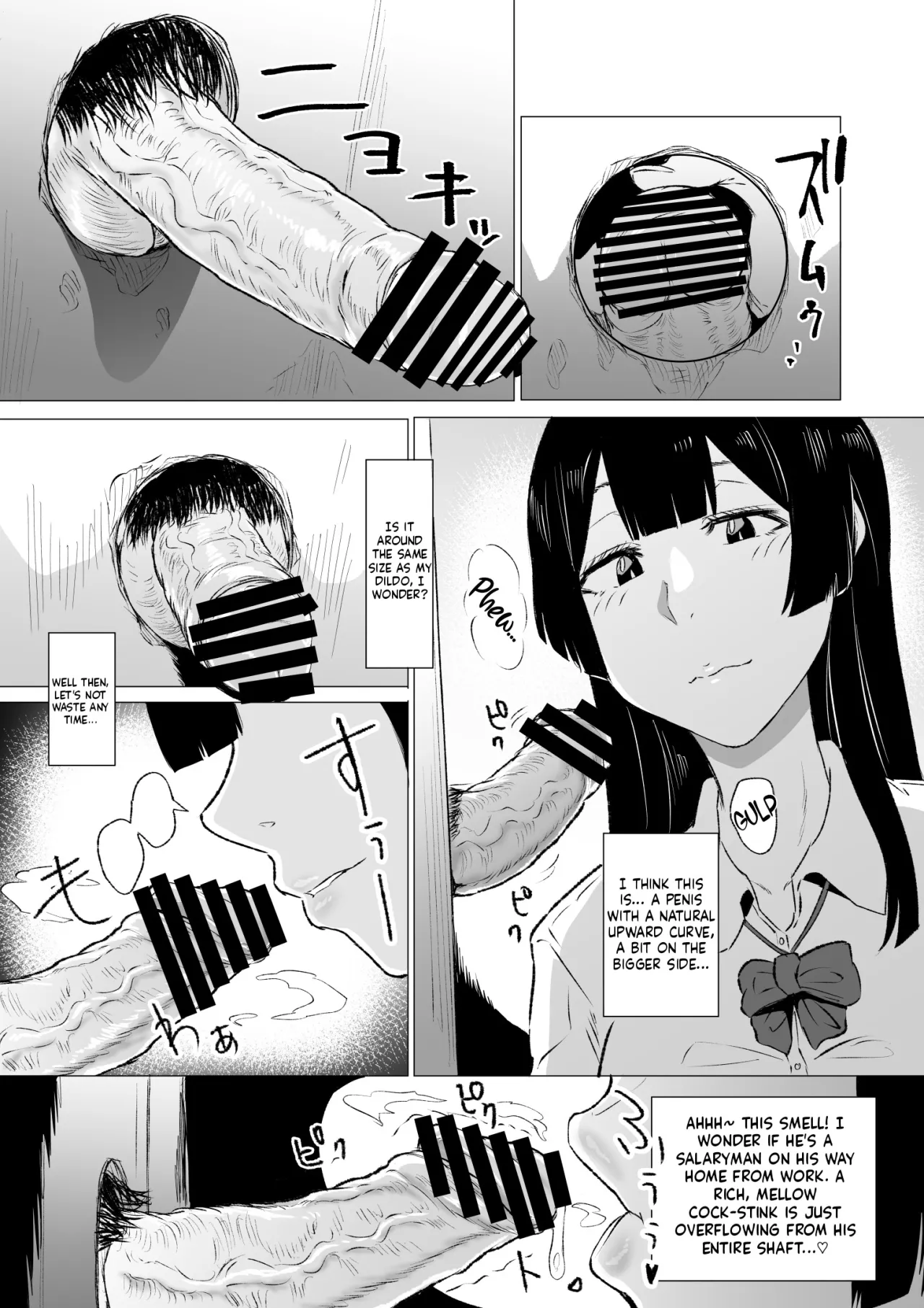 Kyou no Seiheki Fella Chuudoku JK Zenpen 6
