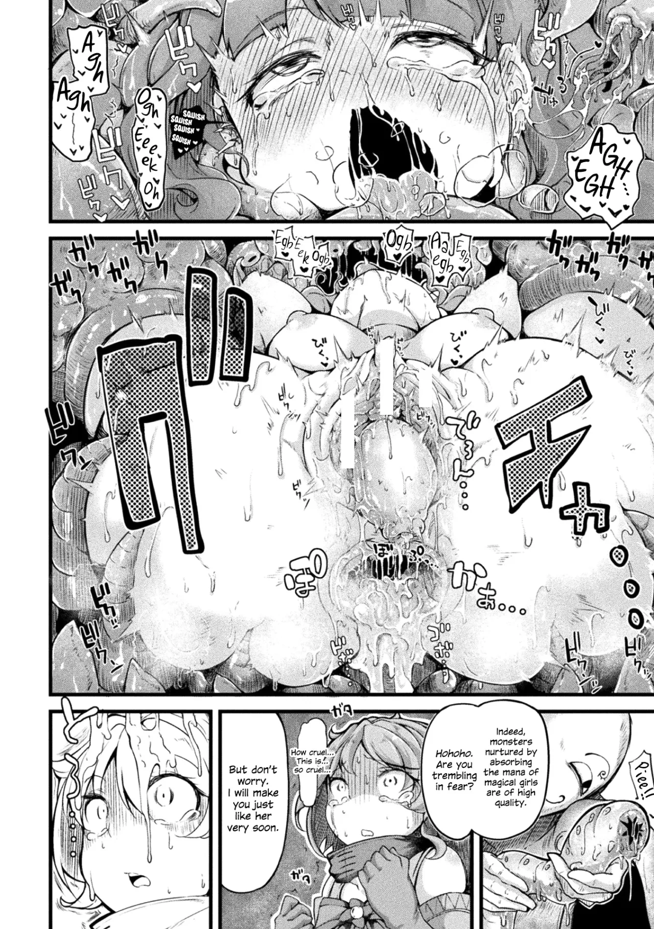 Kyou wa Seigi ga Owaru Hi Prologue 12