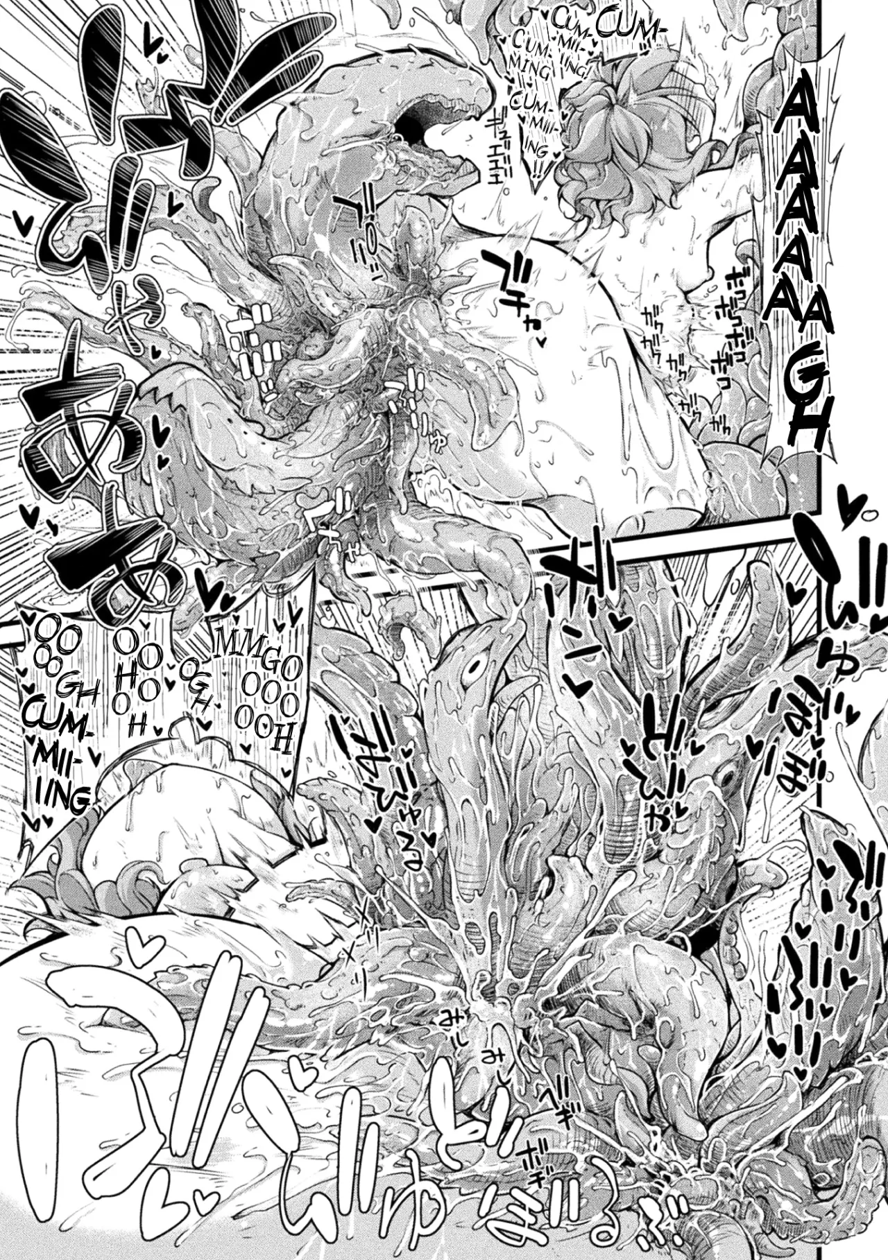 Kyou wa Seigi ga Owaru Hi Prologue 23
