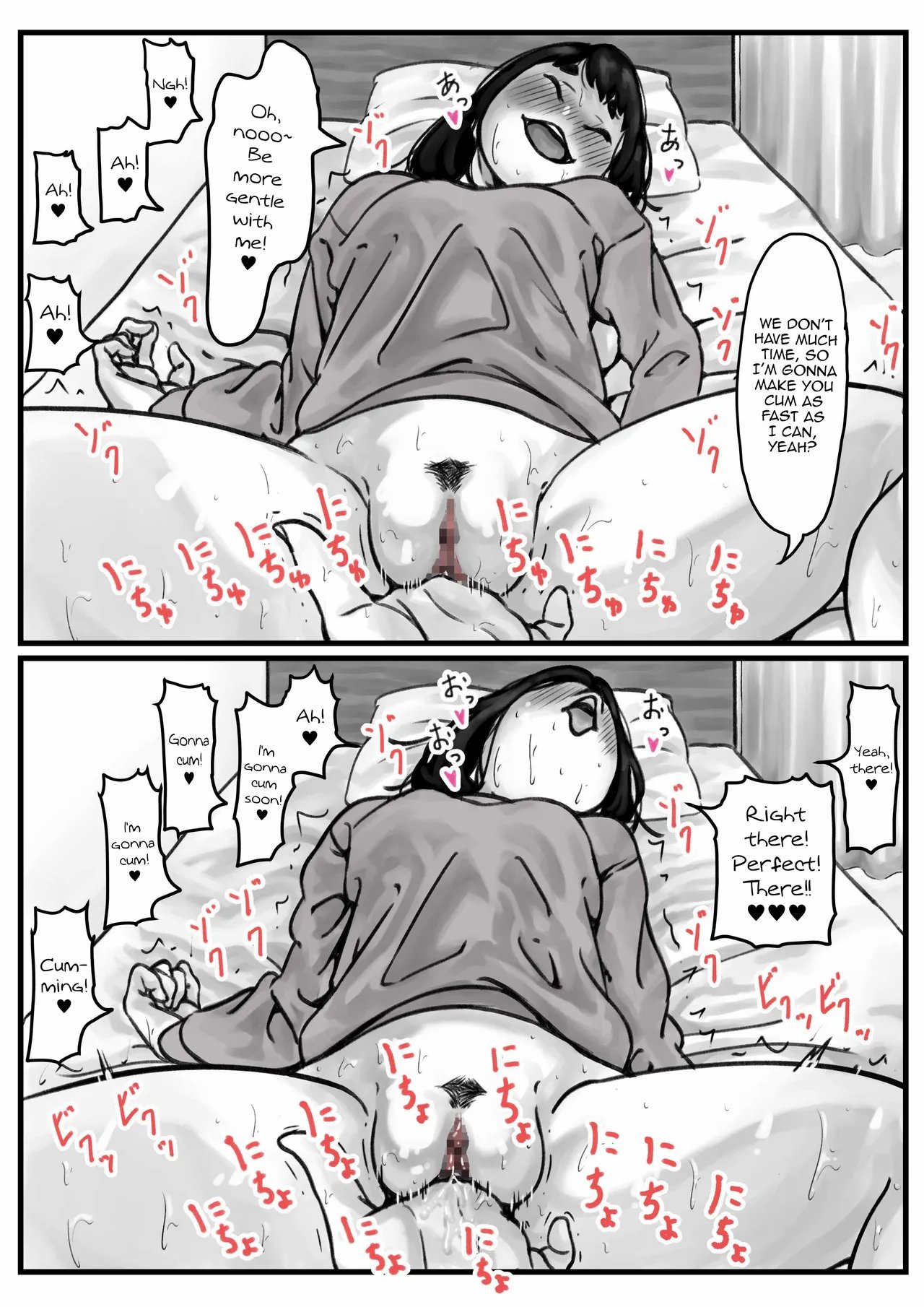 Kyoudai de Nichijou-teki ni Sex Shiteru Zenpen 12