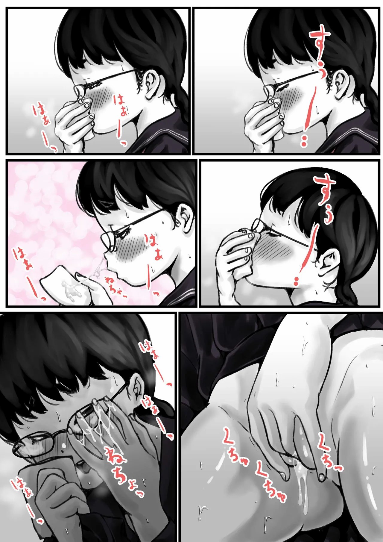 Kyoudai de Nichijou-teki ni Sex Shiteru Zenpen 17