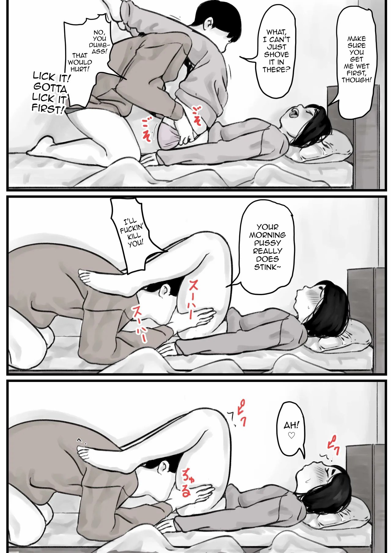 Kyoudai de Nichijou-teki ni Sex Shiteru Zenpen 3