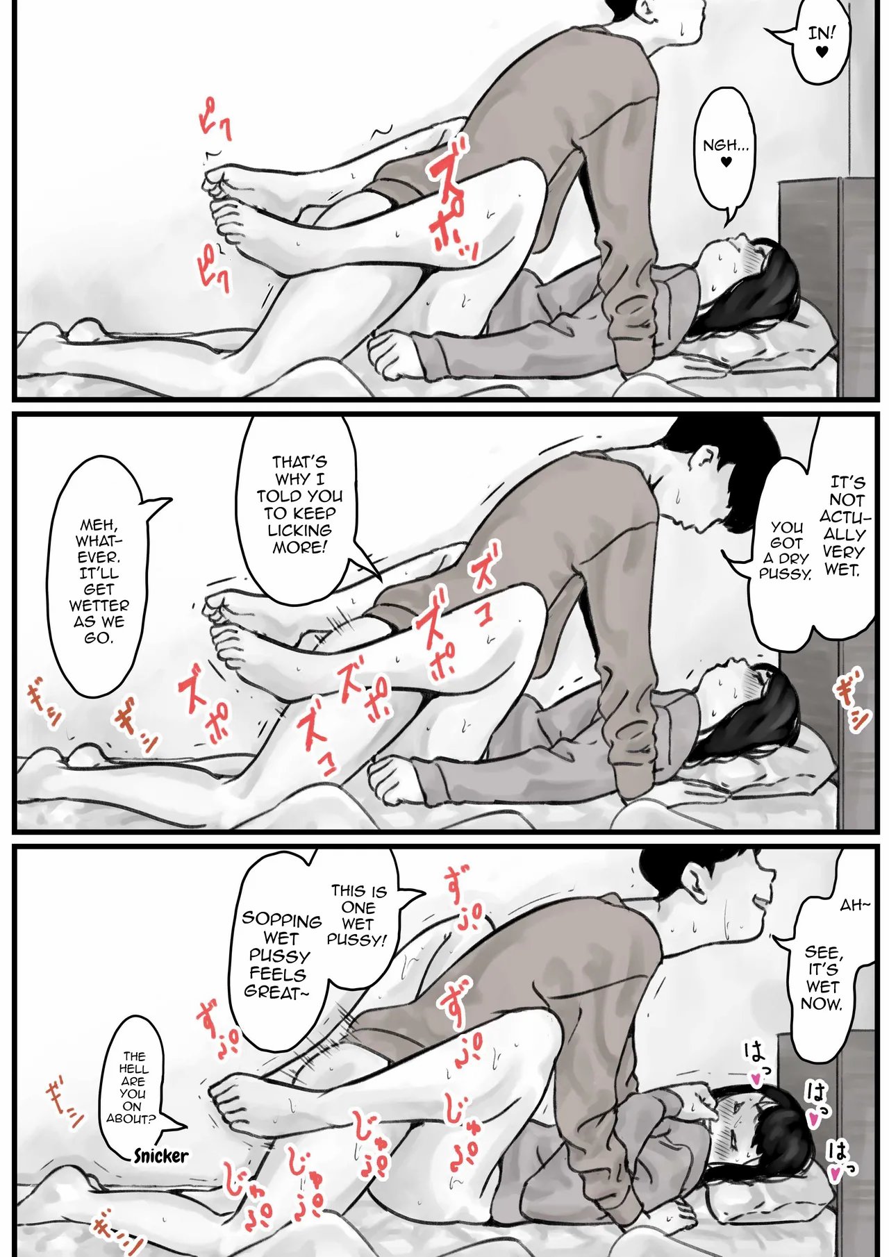 Kyoudai de Nichijou-teki ni Sex Shiteru Zenpen 5
