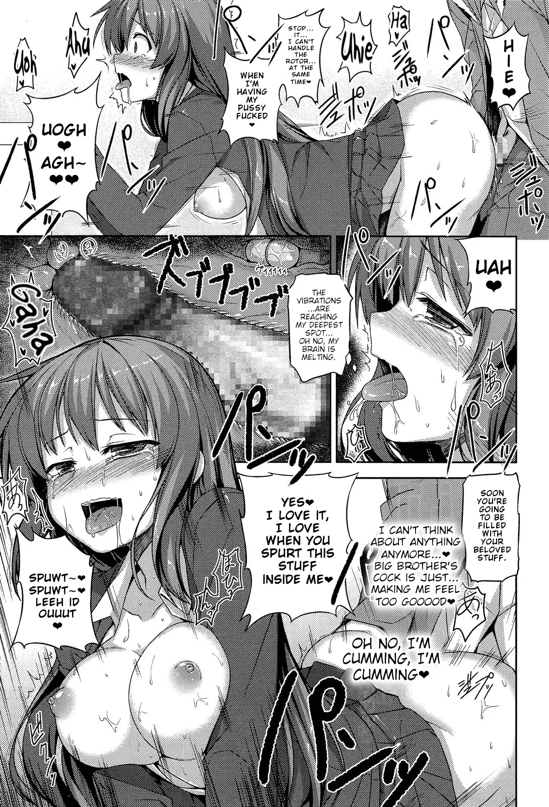 Kyoudai no Himitsu 15