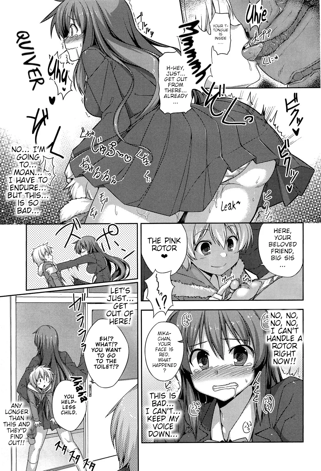 Kyoudai no Himitsu 5
