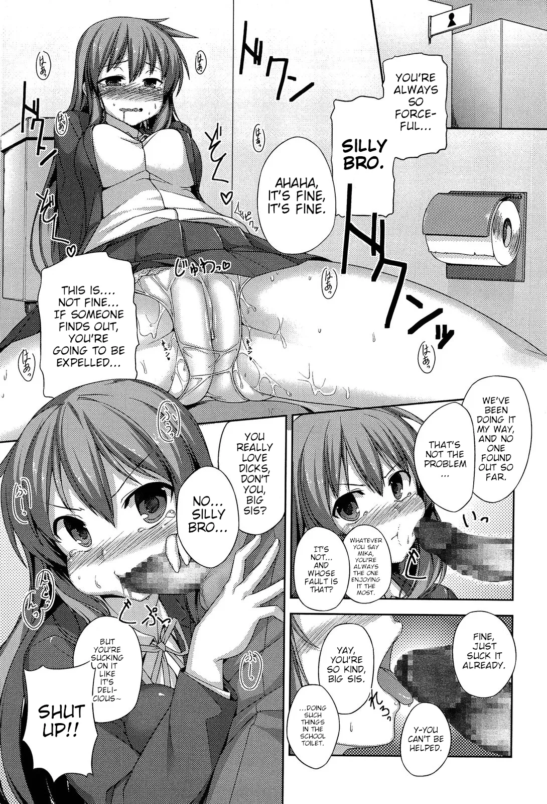 Kyoudai no Himitsu 7