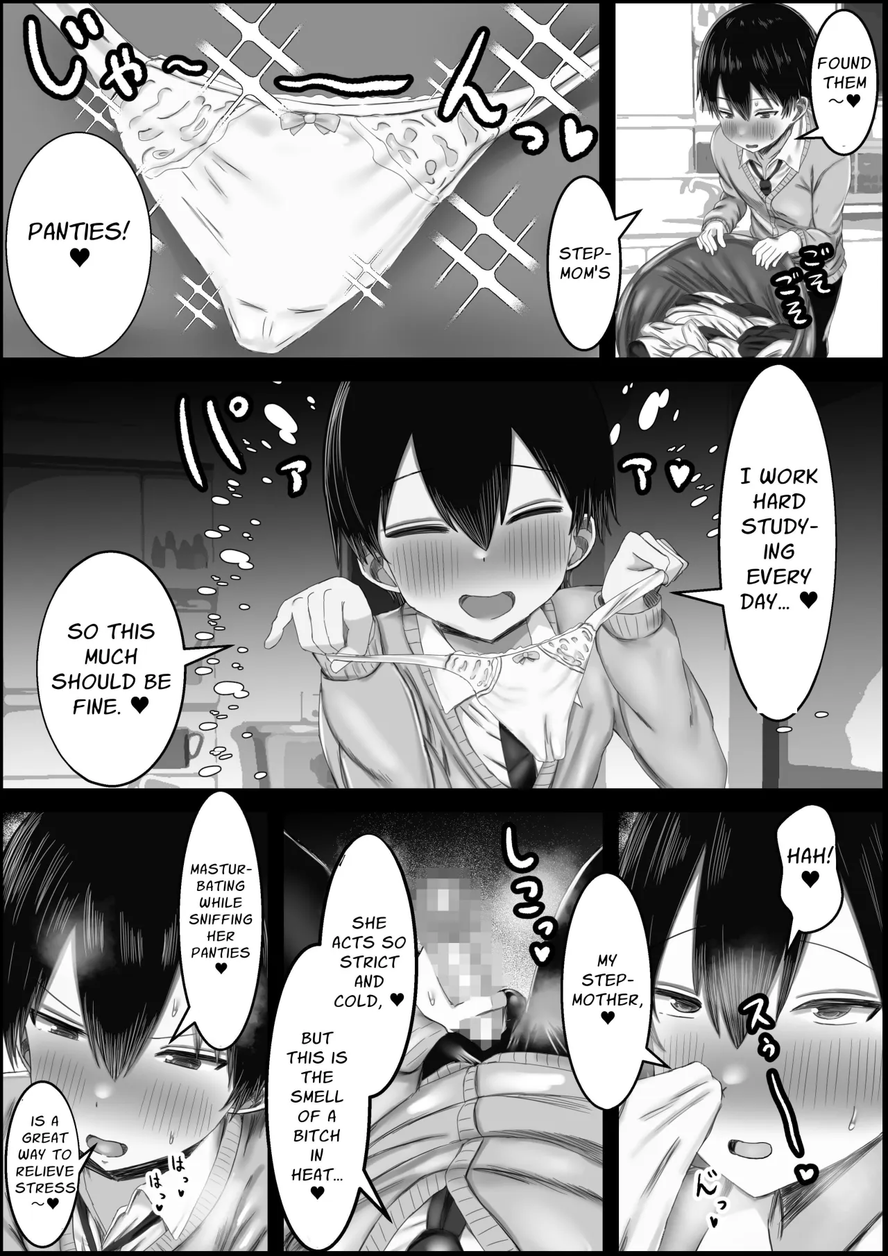 Kyouiku Mama no Osekkai ~Kowaai Gibo wa Boku no Seishori o Shitai~ 5