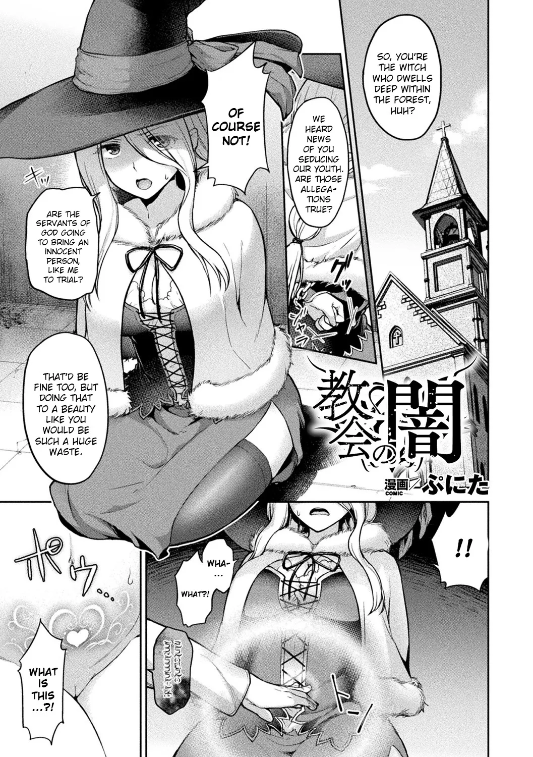 Kyoukai no Yami 1