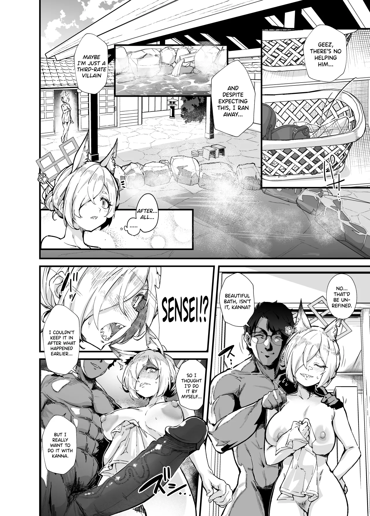 Kyouken - Decensored 11
